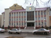 Здание Советского районного суда