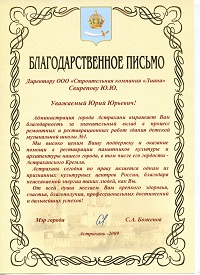 img0931.jpg