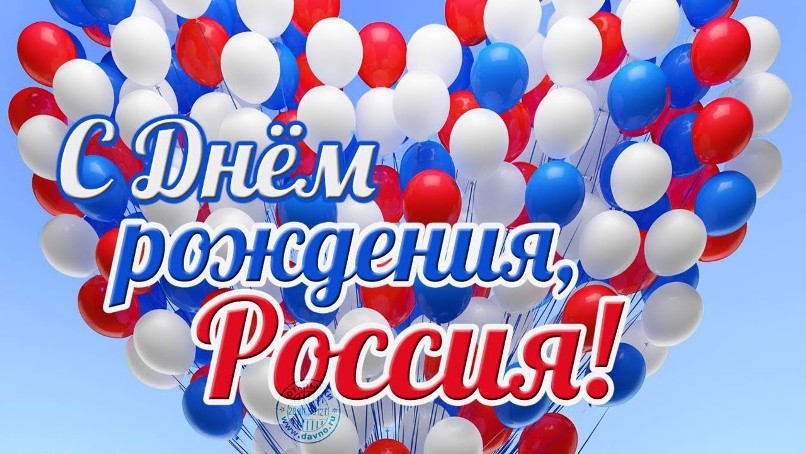 открытка.jpg