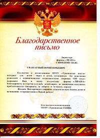 img0821.jpg