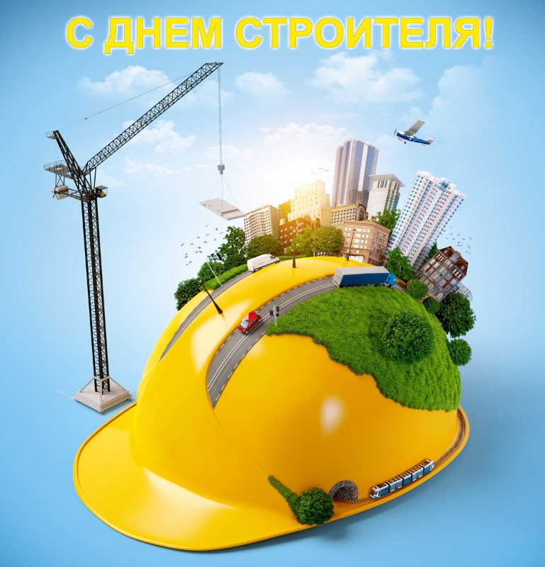 каска.jpg каска.jpg