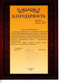 img0881.jpg
