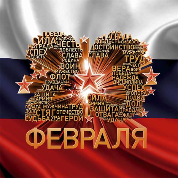 23.02.2018.jpg 23.02.2018.jpg