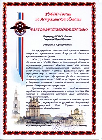 img0901.jpg
